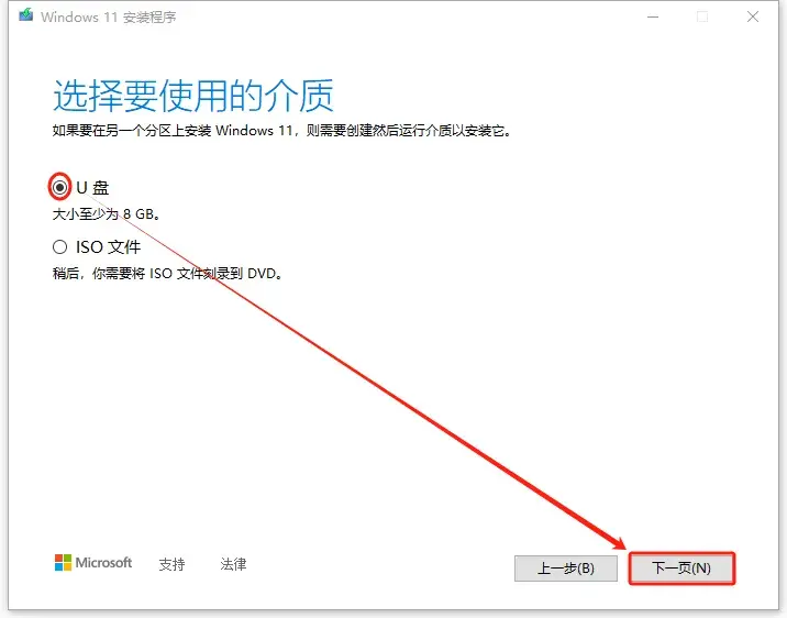 Select USB
